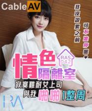 帝国家庭0042情感差异室孤独抵抗女老板给我一条直截了当的生活。