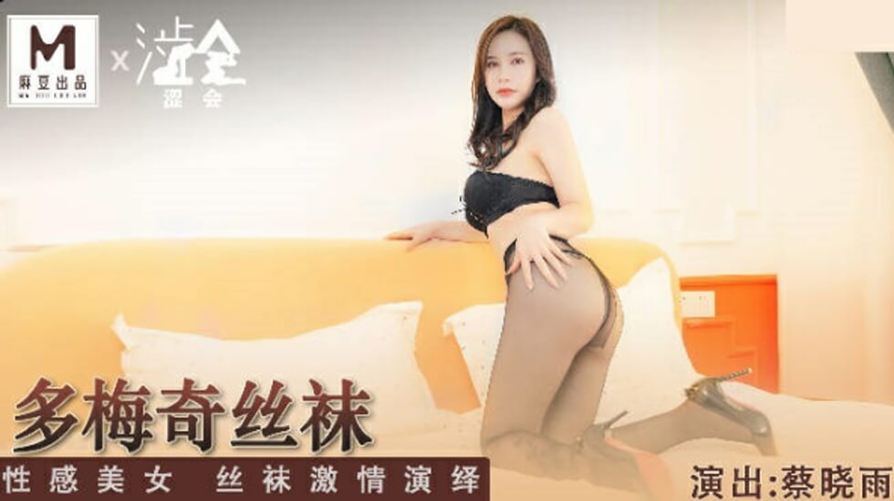 Taumei的怪异美容猫，热情的奉献，Cai Shun Rain