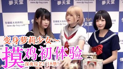 imoko oo的第一次会议。