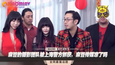 这部电影装饰在上海的卫报上，而麦多则装饰在媒体上。