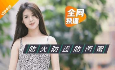 1080页的元莎山甜甜的甜甜的小肖。