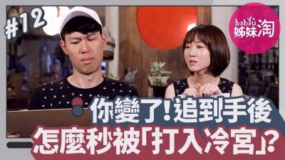 你完成了！比赛结束后，决定他追求后“在寒冷的天气中注射”。 。