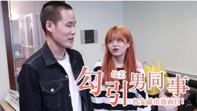 一个认真的，令人心动的理事会。