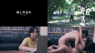 男人和女人的特别版，灵魂的灵魂和肉体性交Qin Kayin。