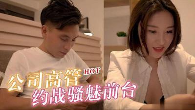 有限公司高级管理公司